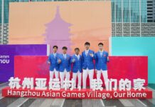 Hangzhou Asian Games Village Opens