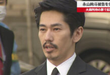 Japan Actor Kento Nagayama Given Suspended Term For Cannabis Possession Kento Nagayama