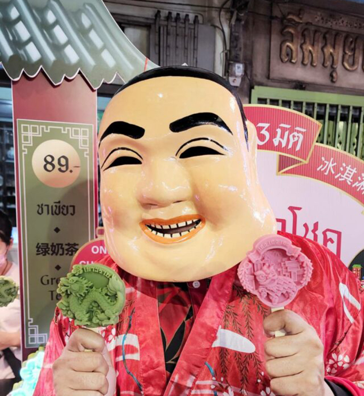 Yaowarat icecream3