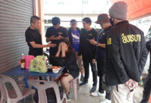 A Suspect Who Drugged 10 Men Links To Taiwanese Scammers