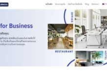 “NocNoc for Business” Respond to the Needs of Entrepreneurs