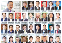 The New Srettha Thavisin Cabinet Is Royally Appointed Cabinet