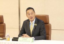 PM Srettha Starts Fiscal Work – Two-installment Salary Payment Is Optional