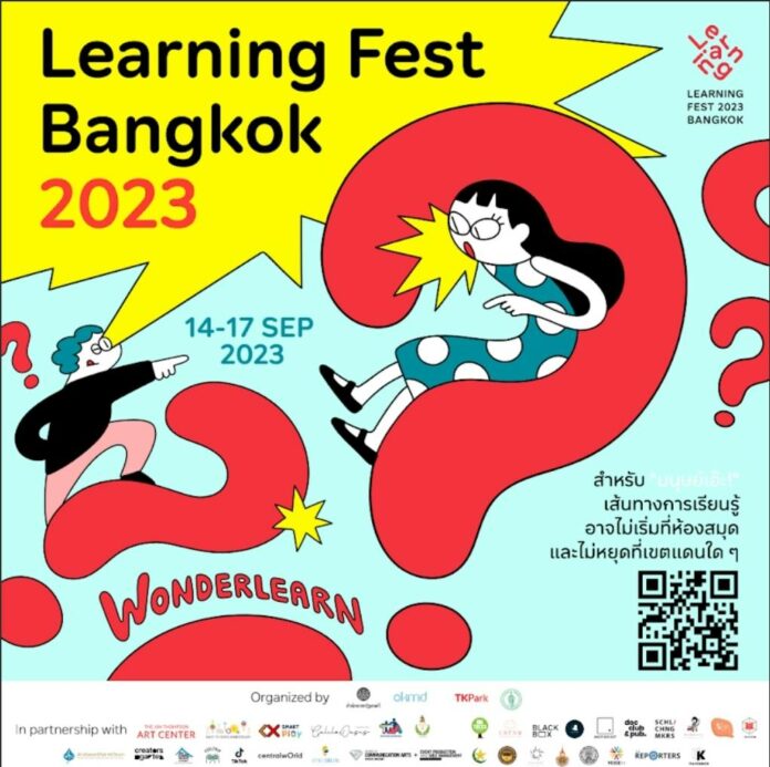 tkpark festival1