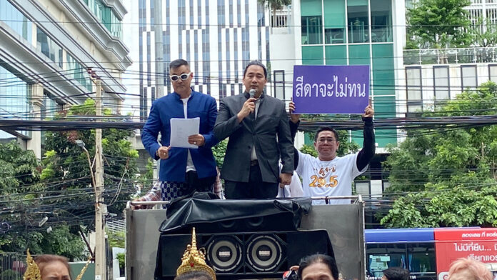 anti-MFP scandal1