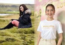 Bella Does Not Want To Be Dragged Into Moss Iceland Controversy