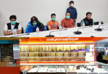 Police Arrest Jordanian Family Stealing Necklaces From Gold Store