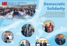 NATIONAL DAY CELEBRATION, OCTOBER 10, 2023