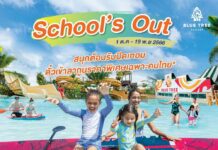 “Blue Tree Phuket” Is Set To Introduce “Blue Tree SCHOOL’S OUT”