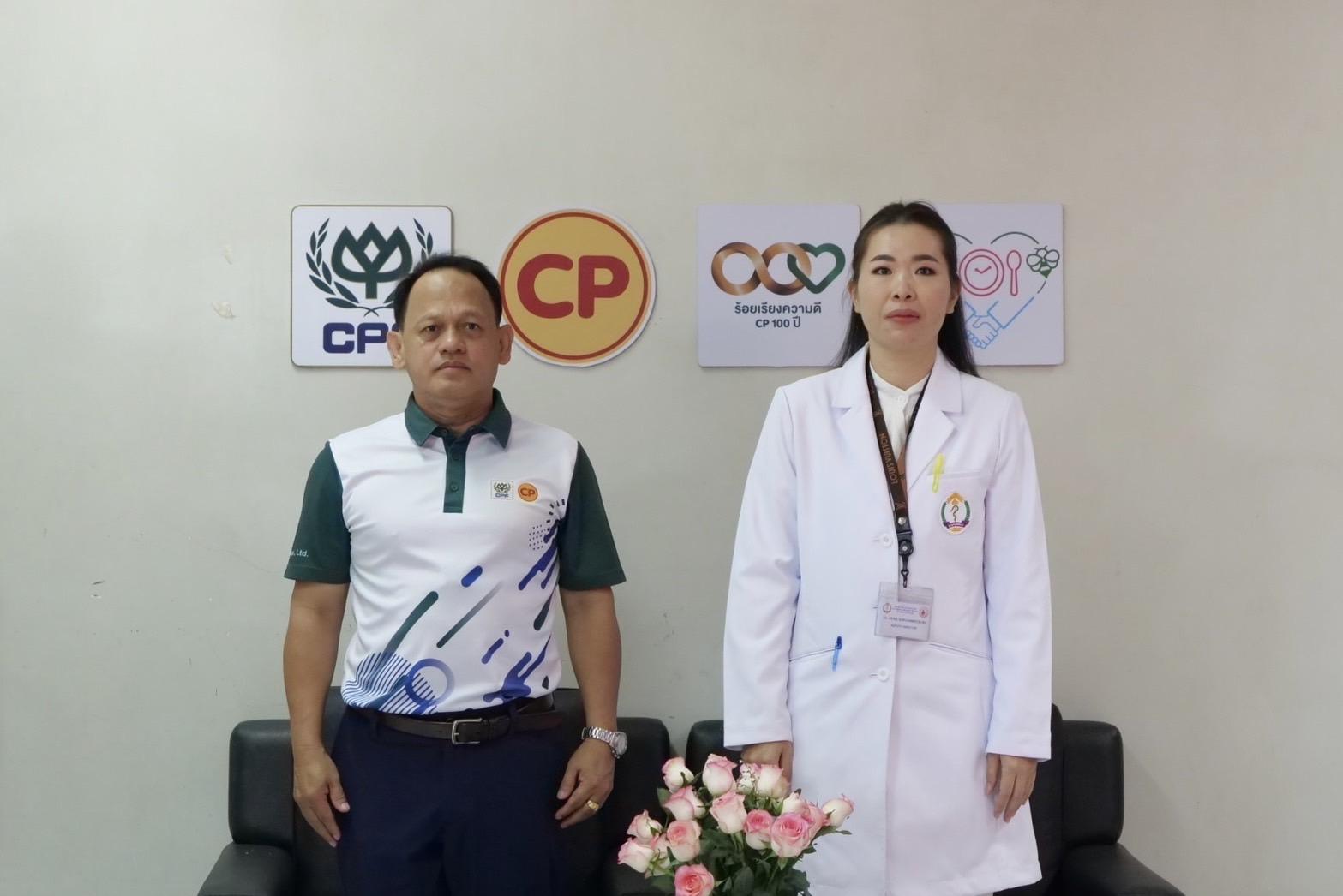 CP Cambodia