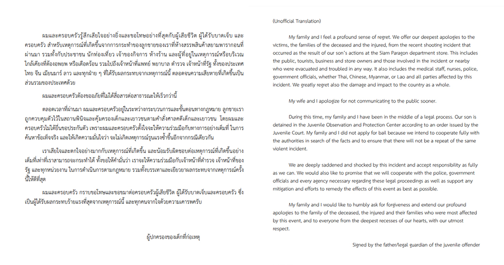 statement