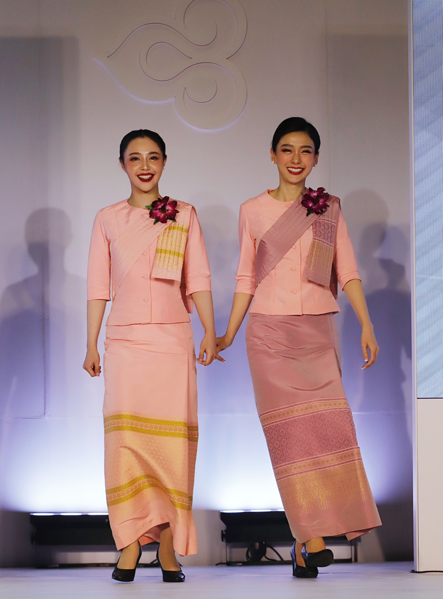 Thai Airways