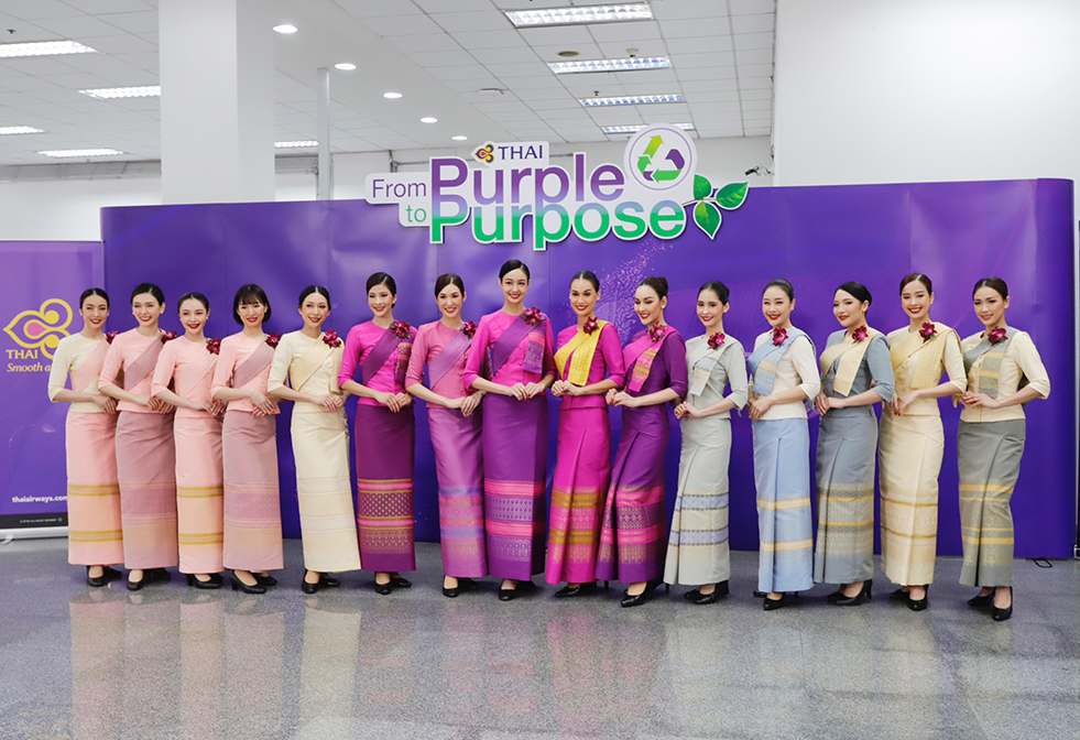 Thai Airways
