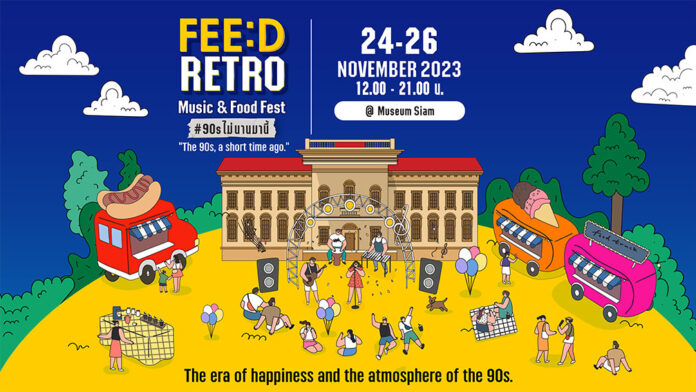 KV-FEED-RETRO