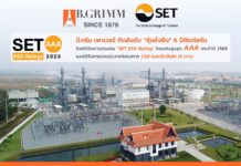 B.Grimm Power Achieves 6 Consecutive Years of SET ESG Rating “AAA” and Excellence 5 Stars in CGR Evaluation.