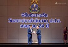 “KMUTNB Receives Prestigious NACC Integrity Award for Six Times”