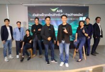 AIS Supports Online Merchants, Growing Stronger With Worldwide Partners