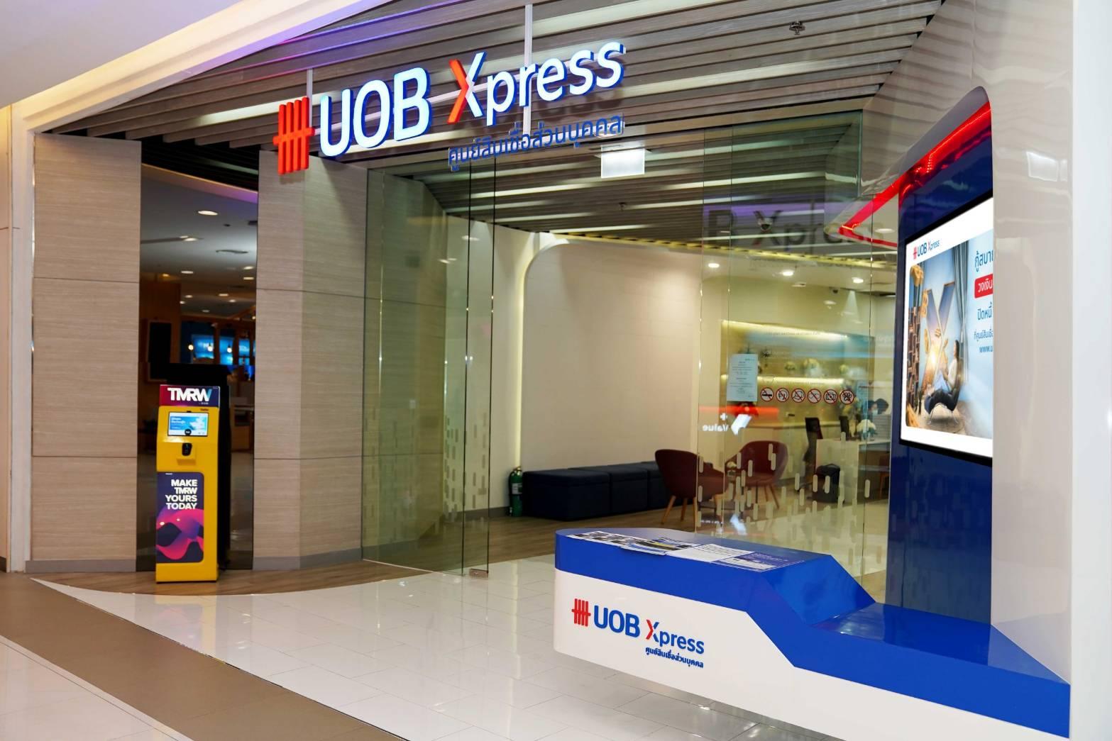 Uob best sale personal loan