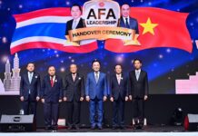 23rd AFA Conference 2023: Advancing ASEAN Accounting in the Digital Era