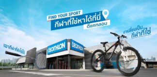 “Decathlon” Celebrates the 8th Anniversary