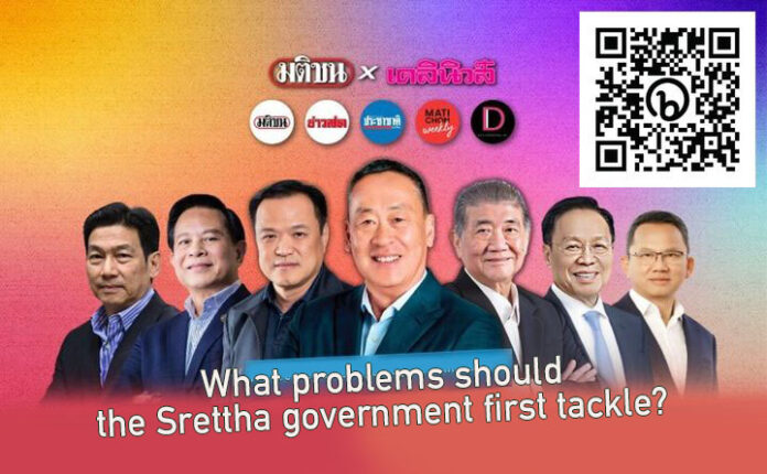 matichon poll srettha