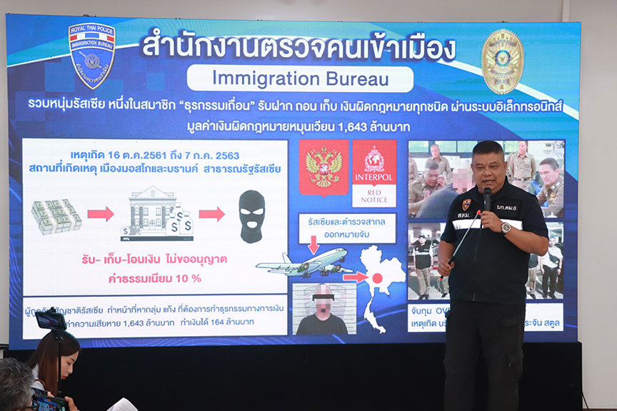 russia crime satun1