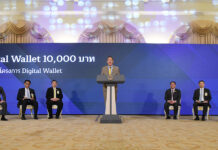 Digital Wallet In Detail: PM Seeks Parliamentary Approval For 500 Billion Budget – Launch In May 2024