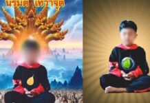 Opinion: ‘Phenomenal’ Eight-Year-Old Boy ‘Spiritual Leader’ A Damning Verdict on Thai Education System Images of Nong Nice meditating as published on his social media. Note: Images are blurred to comply with media regulations on underage individuals.
