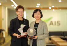 AIS Triumphs at the SET Awards 2023 with Outstanding Investor Relations and Commended Sustainability