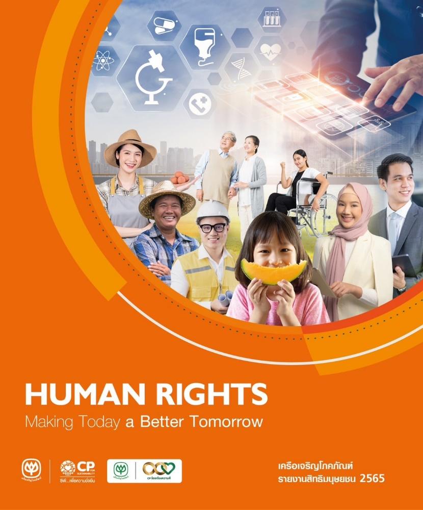 Human Rights