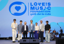 “LOVEiS Music Foundation” Sets Out for Music Enthusiasts