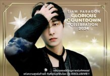 Siam Paragon Rings In The New Year With Full-on 3-day Countdown Entertainment