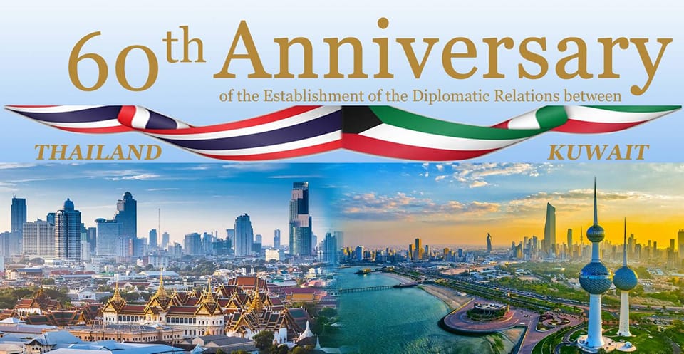kuwait thai2