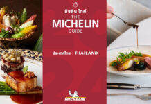 MICHELIN Guide Thailand 2024 Highlights the Latest Trends in the Country’s Culinary World