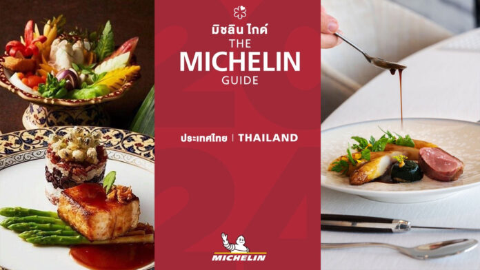 michelin 2024-7