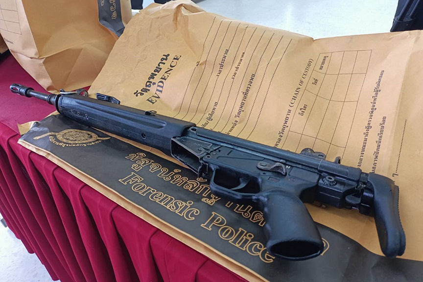 pang gun1
