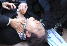 South Korean Opposition Leader Is Attacked And Injured By An Unidentified Man South Korean