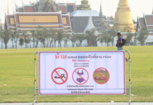 Opinion: Why We Should Care About “No Sunbathing” Sign at Bangkok’ Sanam Luang A sign posted at Sanam Luang in Bangkok prohibiting sunbathing on the lawn taken on Jan. 18, 2024.