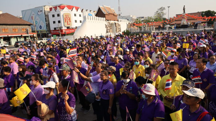 People in Nakhon Ratchasima province gather at Thao Suranari (Ya Mo) Monument to show their support for HRH Princess Sirindhorn in an event led by the province's governor Siam Sirimongkol on Feb. 16, 2024. People in Nakhon Ratchasima province gather at Thao Suranari (Ya Mo) Monument to show their support for HRH Princess Sirindhorn in an event led by the province's governor Siam Sirimongkol on Feb. 16, 2024.