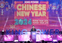 King Power Chinese New Year 2024 Celebrates the ‘Kingdom of Dragons’