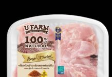 CP Foods Enhances Quality Protein Meats and Safeguard Environment with Advanced Probiotics Solutions
