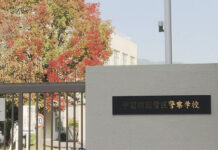 Detained Senior Police Officer Commits Suicide Amid Rape Accusations senior