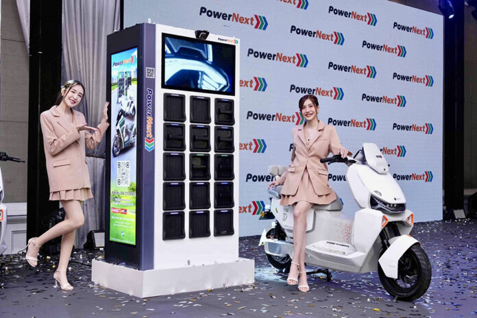 power next.3 electric