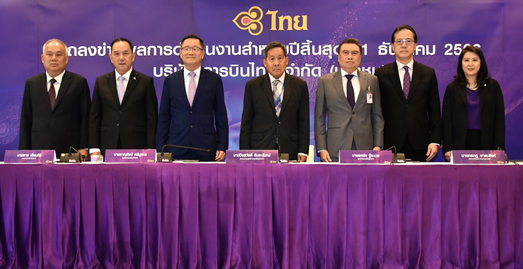 thai airways profit1