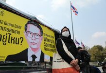 Opinion: Enforced Disappearances, Somchai Neelapajit, and the Deep Thai State Human rights activist Angkhana Neelapajit stands next to an image of her husband, Somchai Neelapaijit, a human rights lawyer who disappeared 20 years ago, in front of the Department of Special Investigation. Photo: Amnesty International Thailand