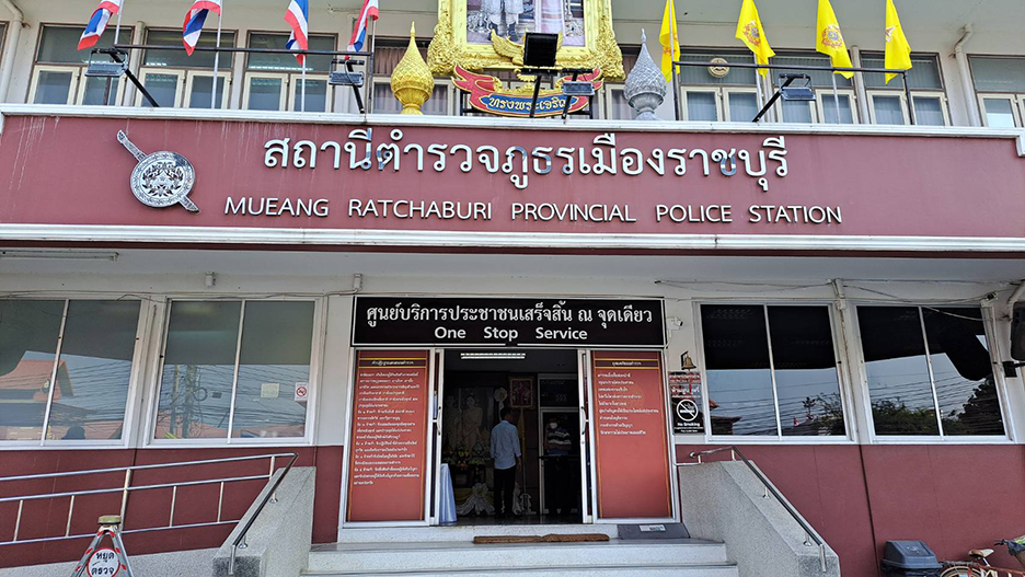 Ratchaburi