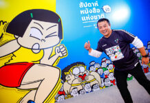 Bangkok International Book Fair Highlights Rights Fair 2024 Book Fair