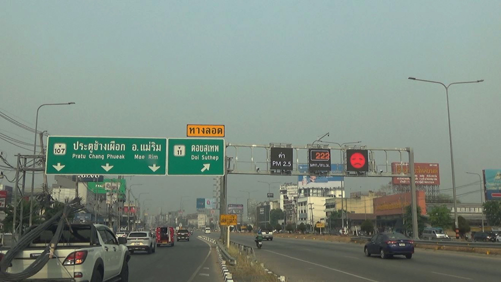 chiangmai dust1