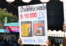 The PM Promises “Good News” About Digital Wallets on April 10 Digital Wallets