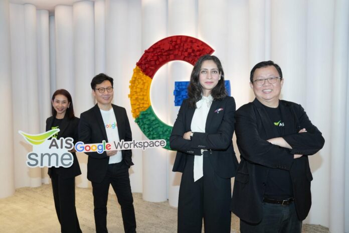 Google Cloud